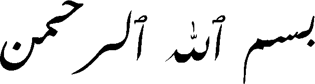 Farsi text, with OTLayout